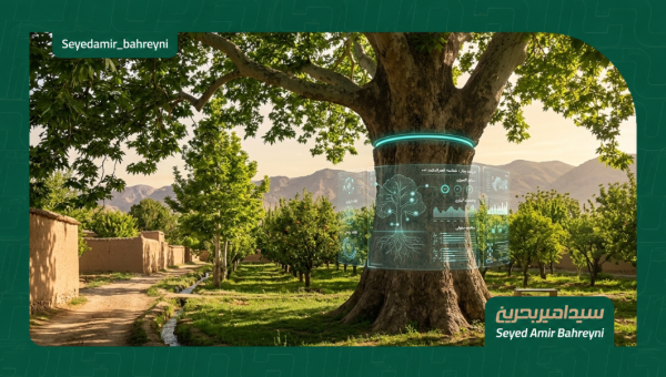 سیستم نمایشگر برخط سلامت درختان کهنسال (محور قصرالدشت)
