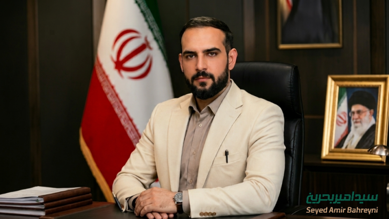 دیدگاه‌های مهندس سید امیر بحرینی در ارتباط با ضرورت نقش‌آفرینی نسل جدید و ایده‌های خلاقانه در مدیریت شهری